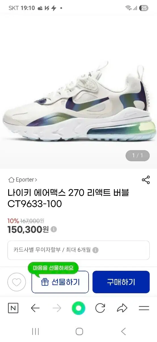 thumbnail-10